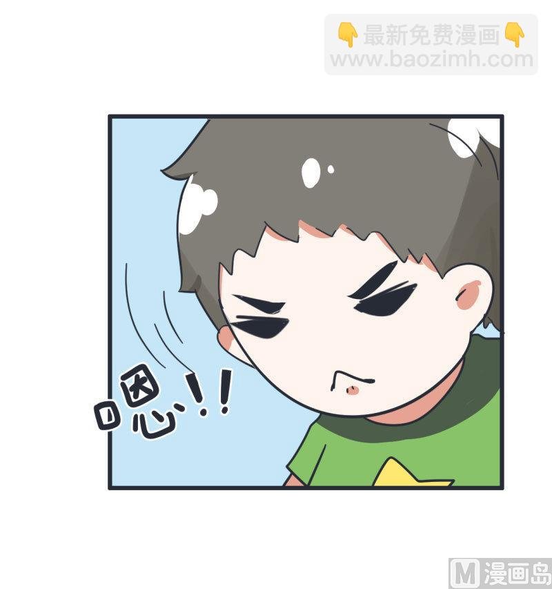 第69话 “老师”萝小莉
