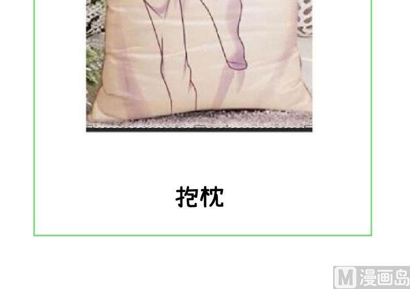 第69话 “老师”萝小莉