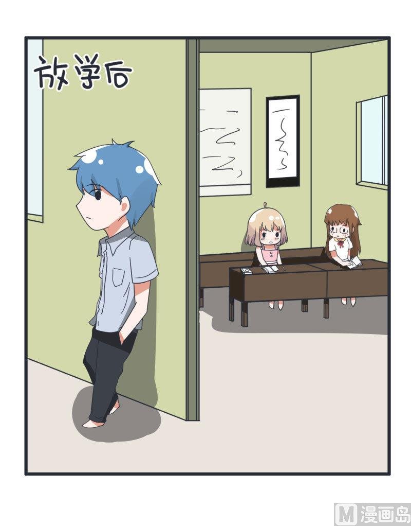 第70话 美丽的爱情实验