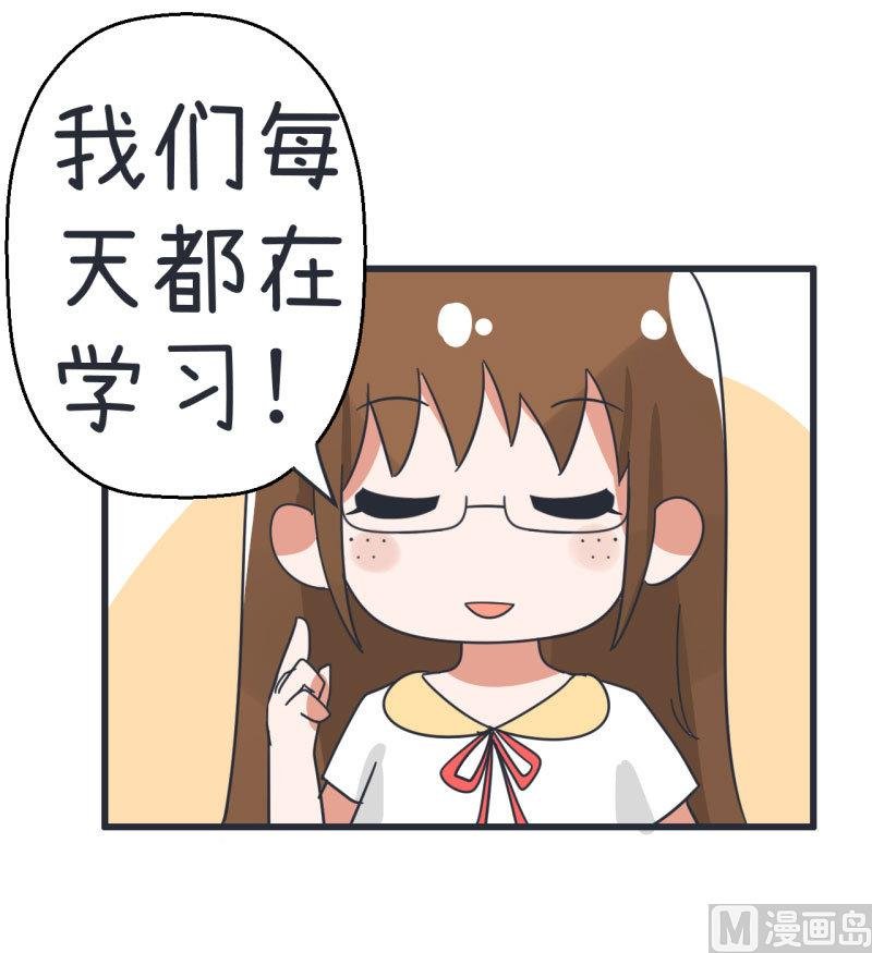第70话 美丽的爱情实验