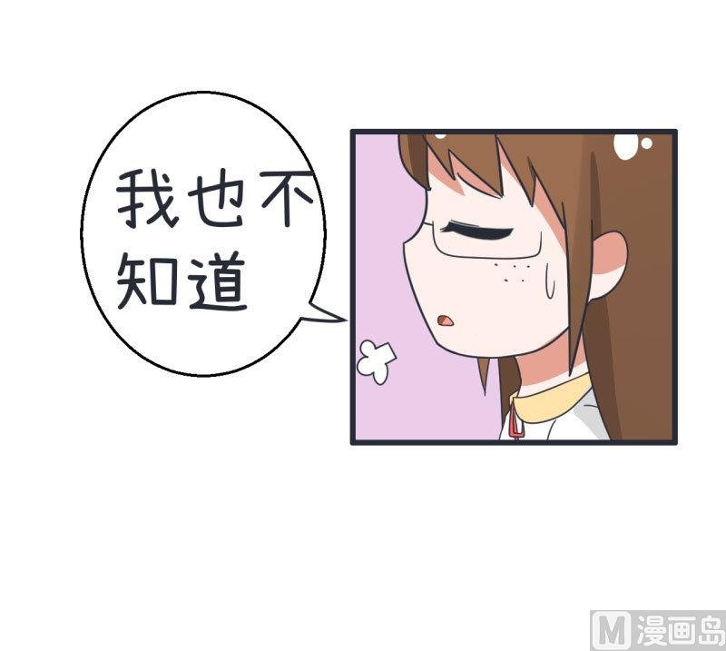 第70话 美丽的爱情实验