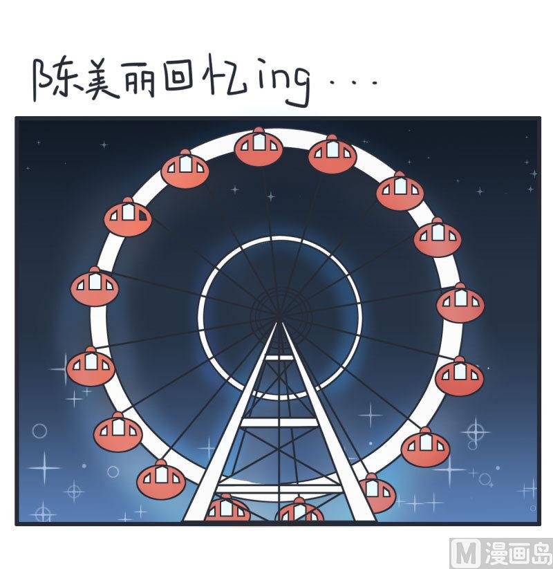 第70话 美丽的爱情实验