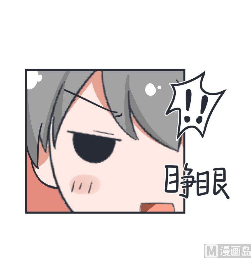 第70话 美丽的爱情实验