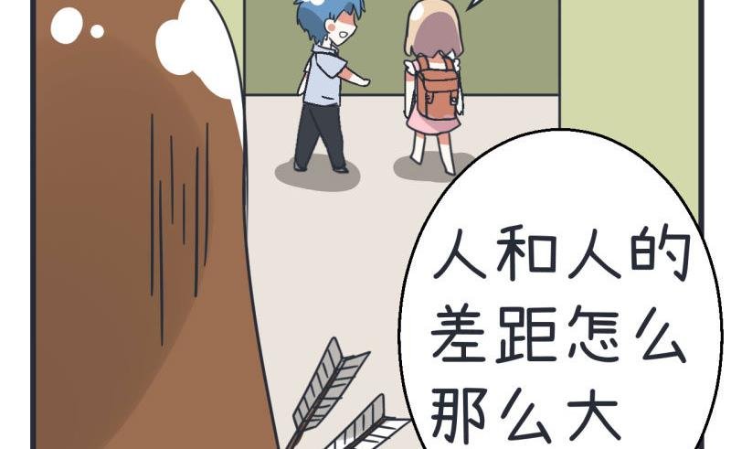 第70话 美丽的爱情实验