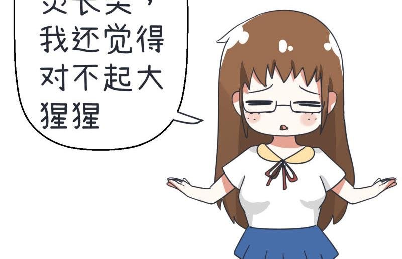 第70话 美丽的爱情实验