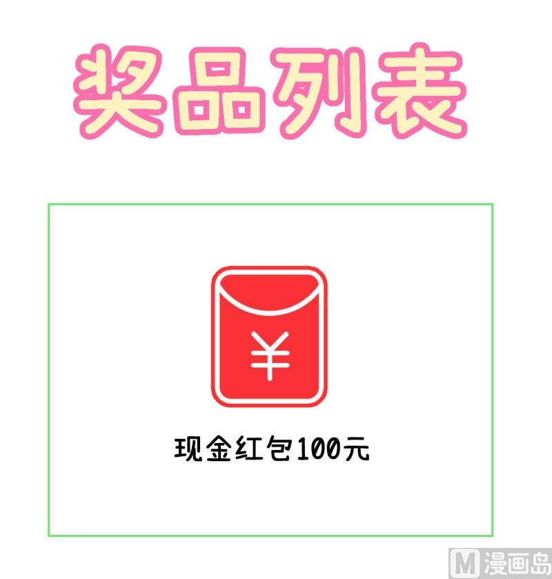第70话 美丽的爱情实验