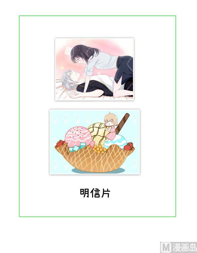 第70话 美丽的爱情实验