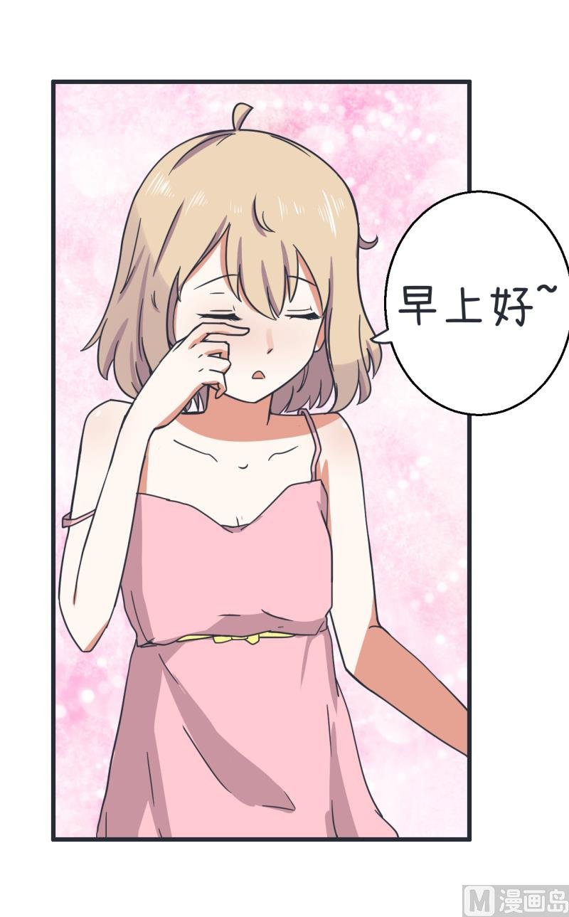 第72话 每一秒的甜蜜