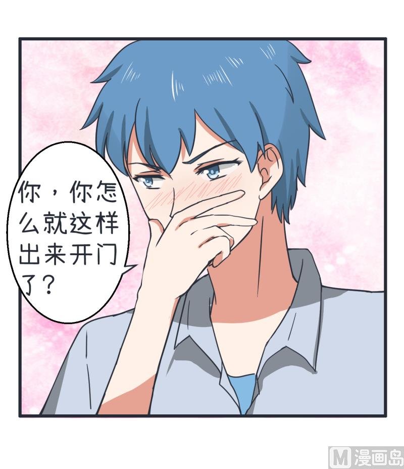 第72话 每一秒的甜蜜