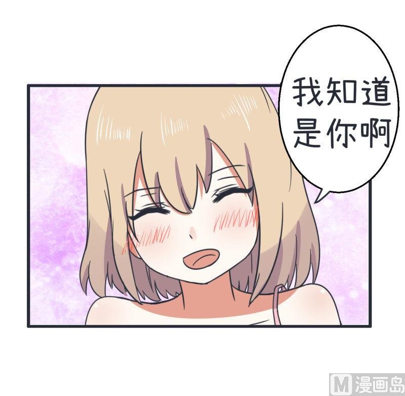 第72话 每一秒的甜蜜