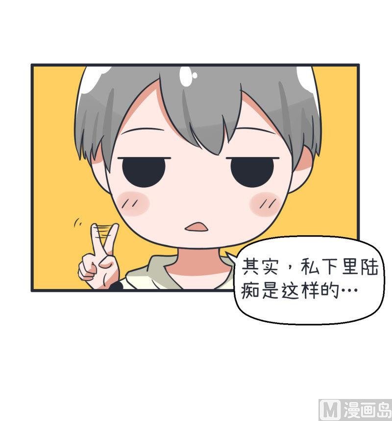 第72话 每一秒的甜蜜
