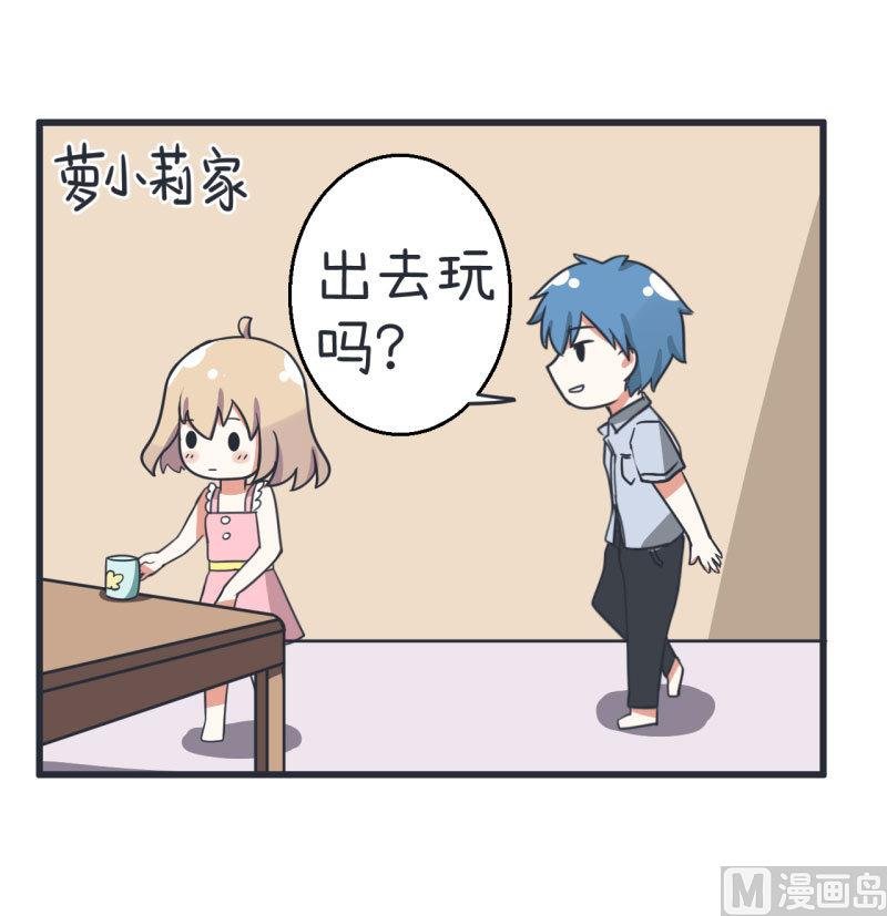 第72话 每一秒的甜蜜