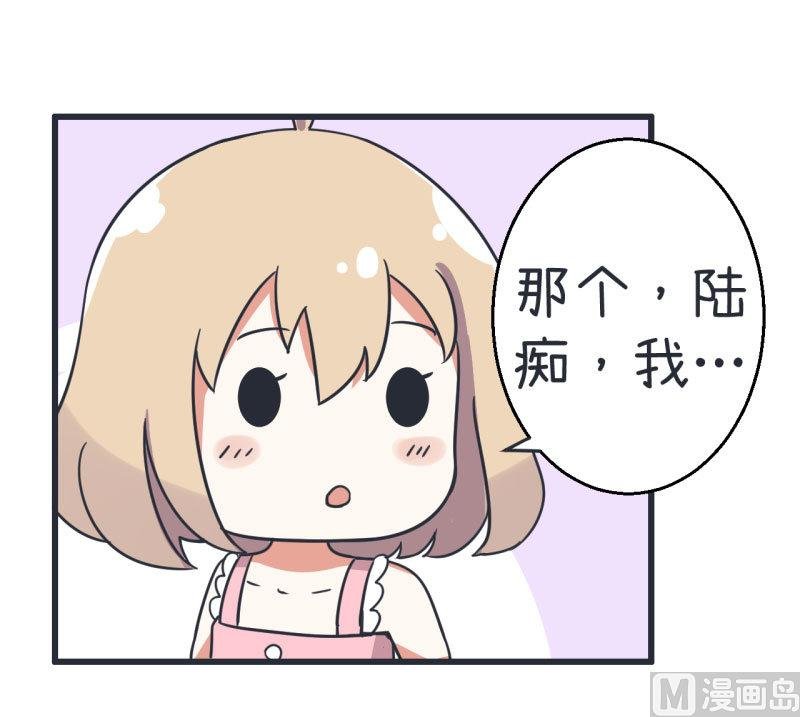 第72话 每一秒的甜蜜
