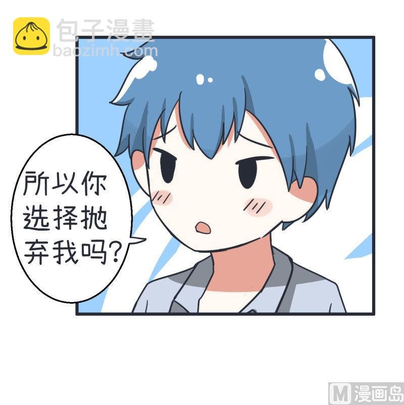 第72话 每一秒的甜蜜