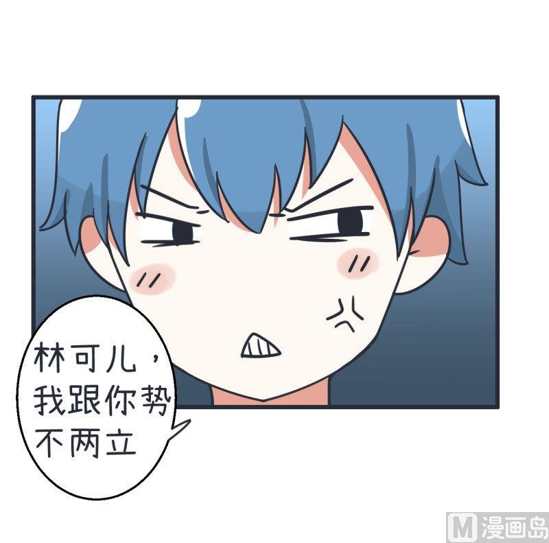 第72话 每一秒的甜蜜