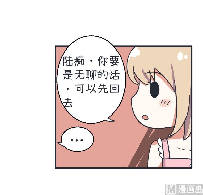 第72话 每一秒的甜蜜