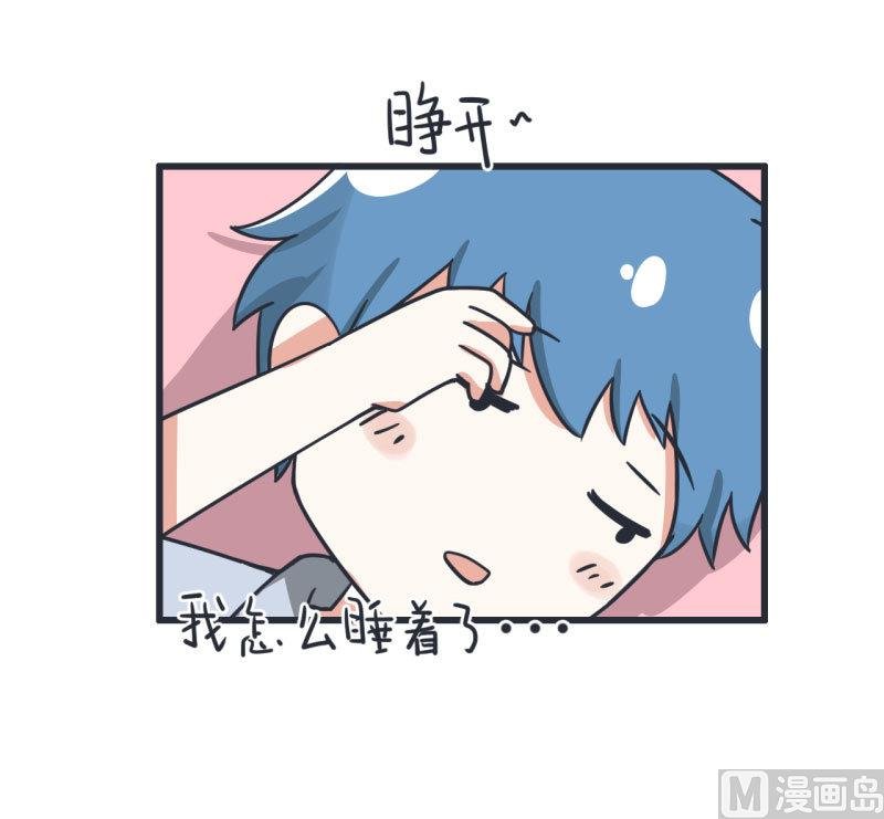 第72话 每一秒的甜蜜