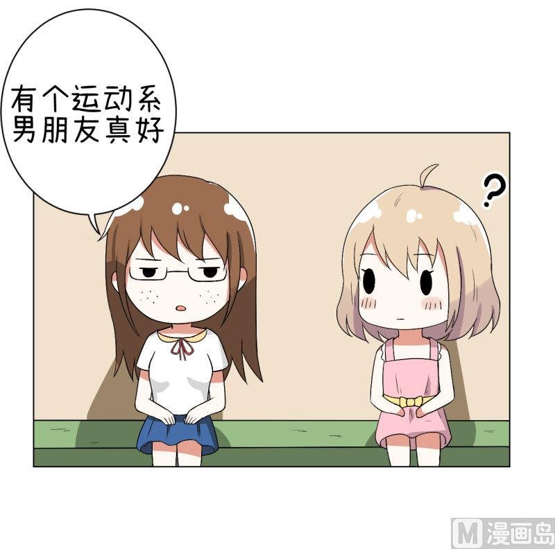 第74话 万人迷陆痴