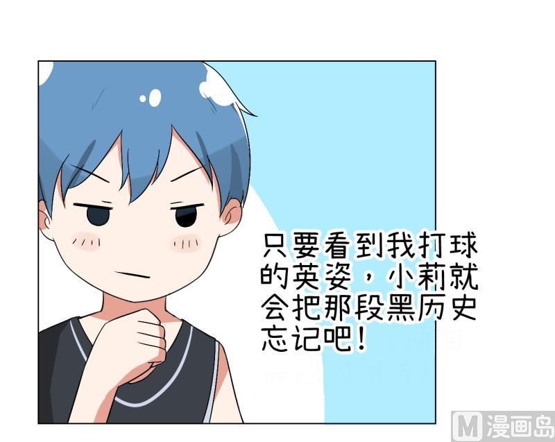 第74话 万人迷陆痴