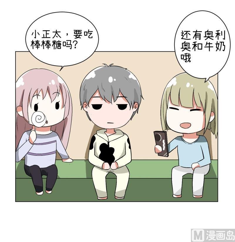 第74话 万人迷陆痴