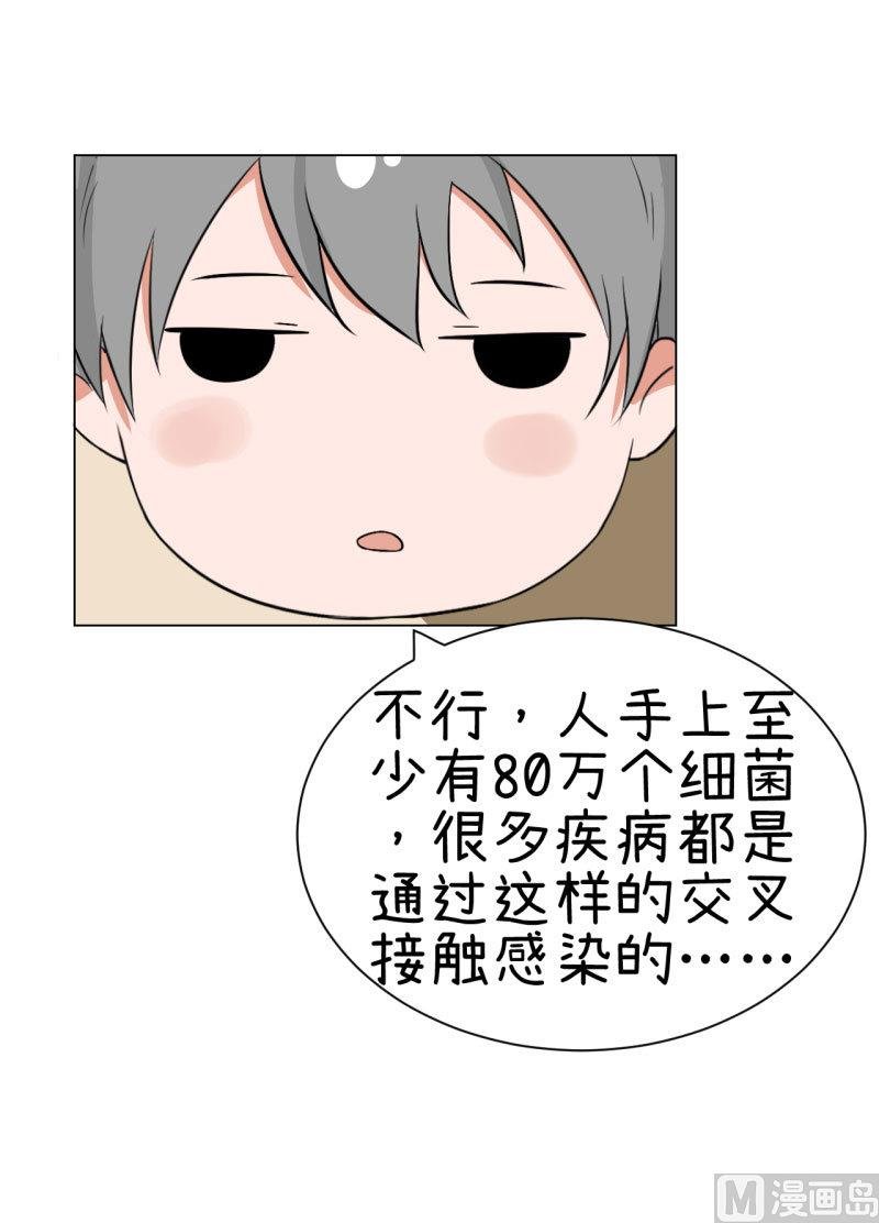 第74话 万人迷陆痴