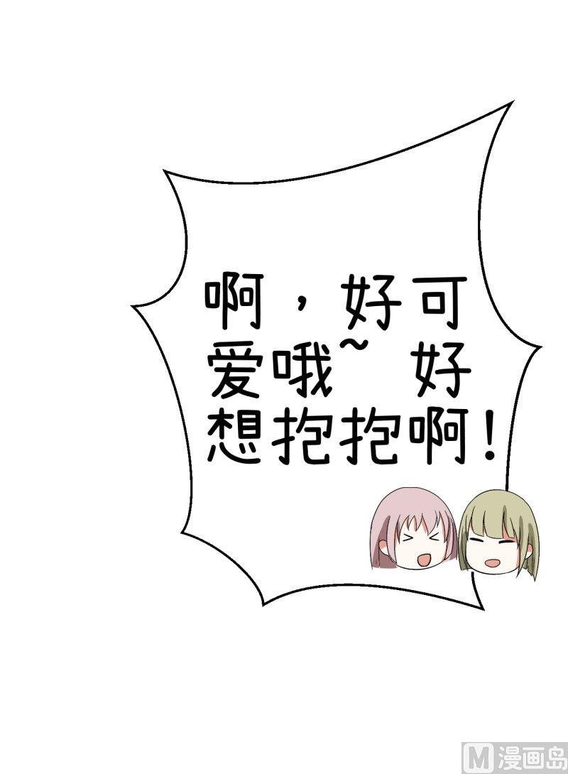 第74话 万人迷陆痴