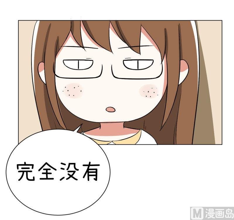 第74话 万人迷陆痴
