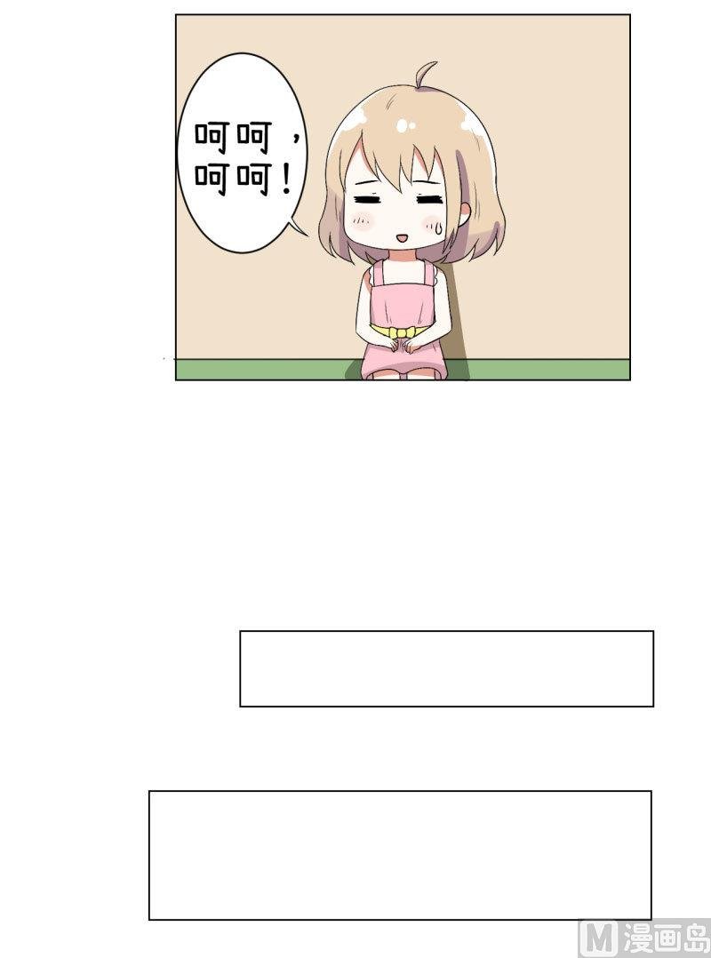 第74话 万人迷陆痴