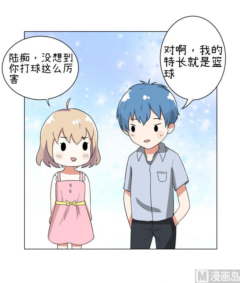 第74话 万人迷陆痴