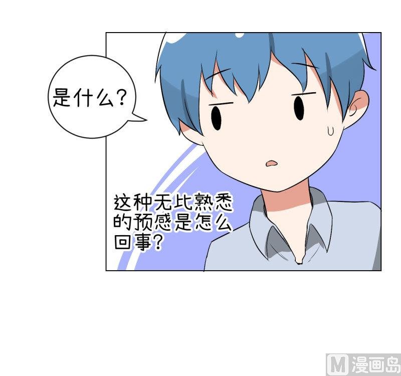 第74话 万人迷陆痴