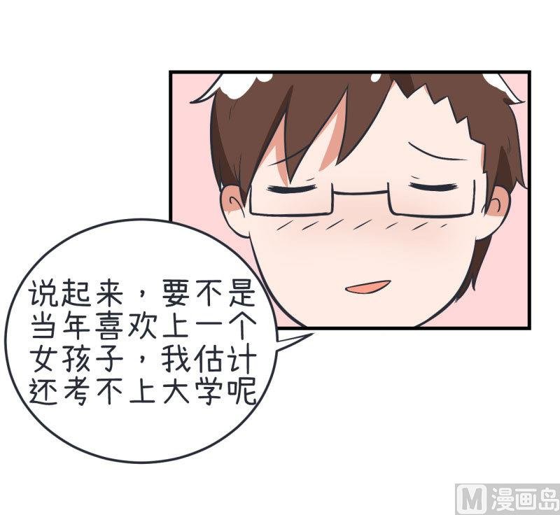 第75话 萝小莉的诗词歌赋