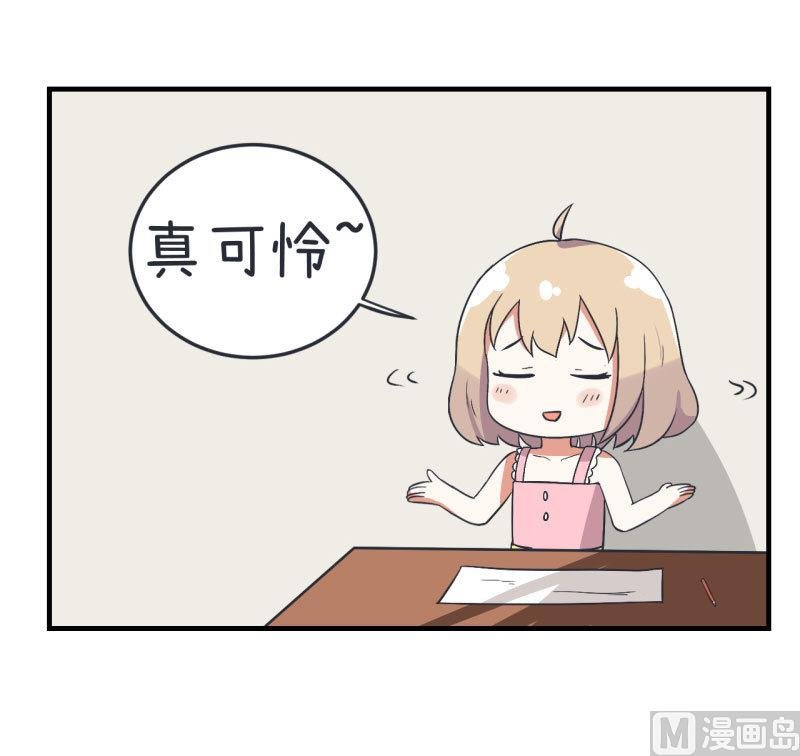 第75话 萝小莉的诗词歌赋