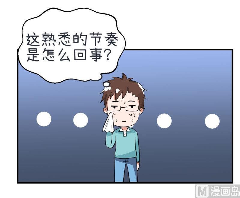 第75话 萝小莉的诗词歌赋