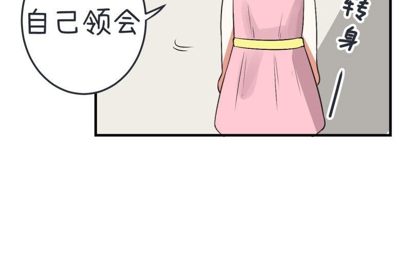 第75话 萝小莉的诗词歌赋
