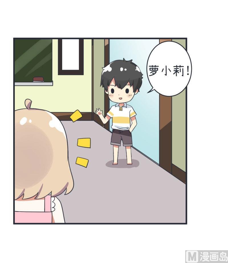 第76话 甄傻的兴趣爱好