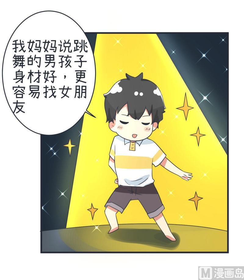 第76话 甄傻的兴趣爱好