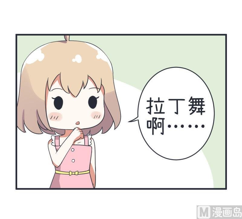 第76话 甄傻的兴趣爱好