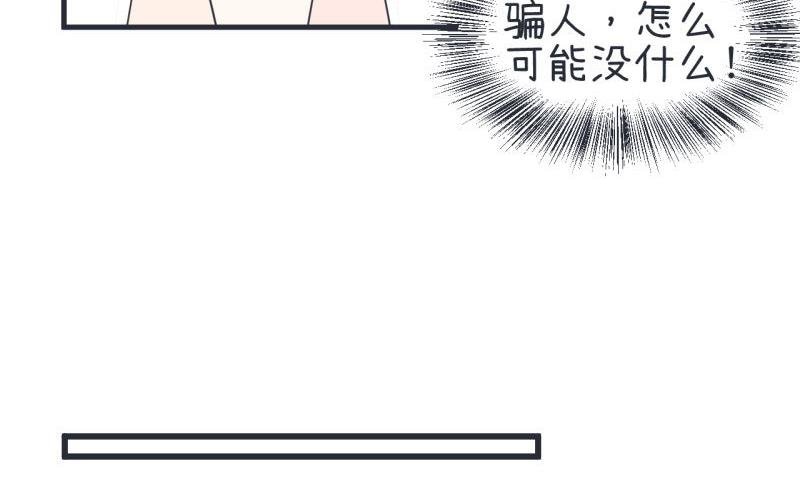 第76话 甄傻的兴趣爱好