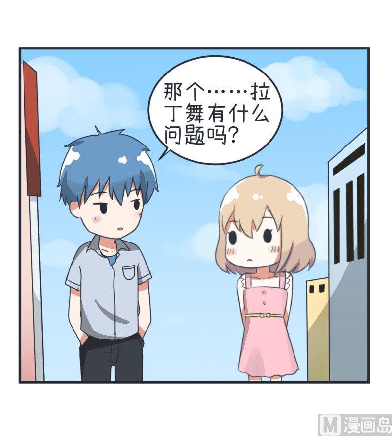 第76话 甄傻的兴趣爱好