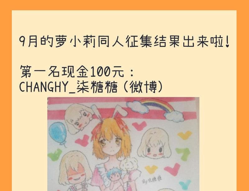 第76话 甄傻的兴趣爱好