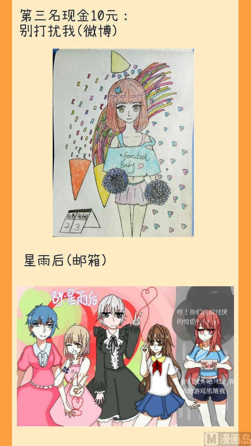 第76话 甄傻的兴趣爱好