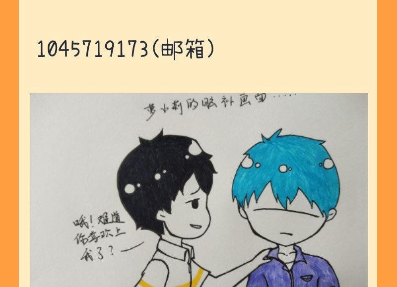 第76话 甄傻的兴趣爱好