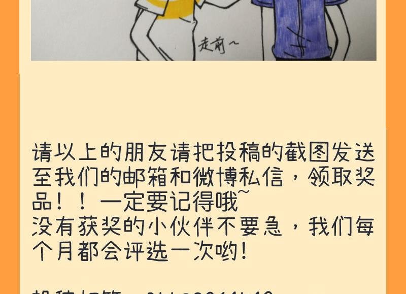 第76话 甄傻的兴趣爱好