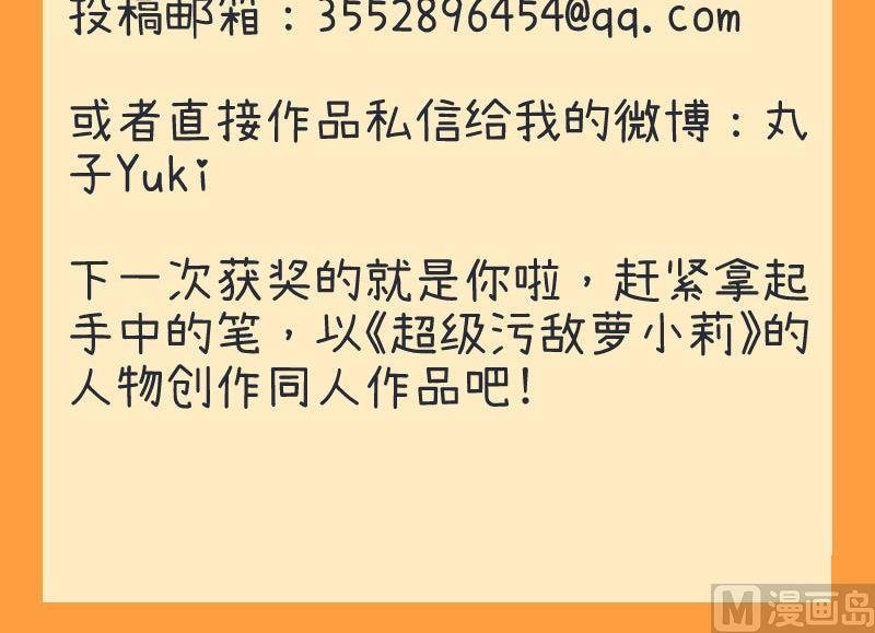 第76话 甄傻的兴趣爱好
