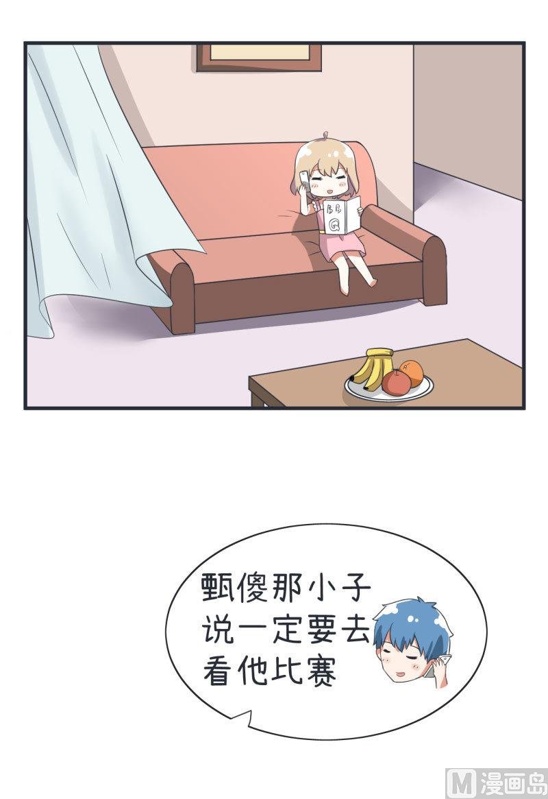 第77话 郝亣的难题