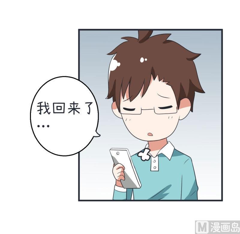 第77话 郝亣的难题