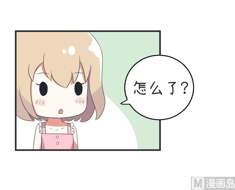 第77话 郝亣的难题