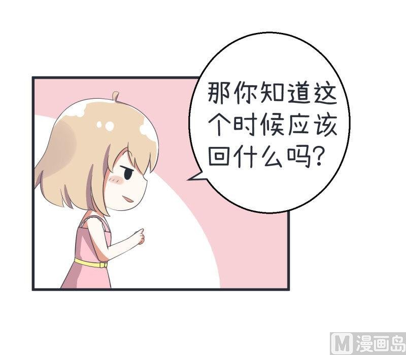 第77话 郝亣的难题