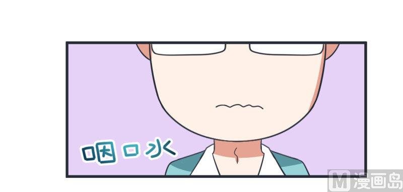 第77话 郝亣的难题