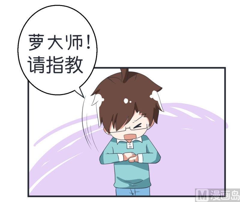 第77话 郝亣的难题